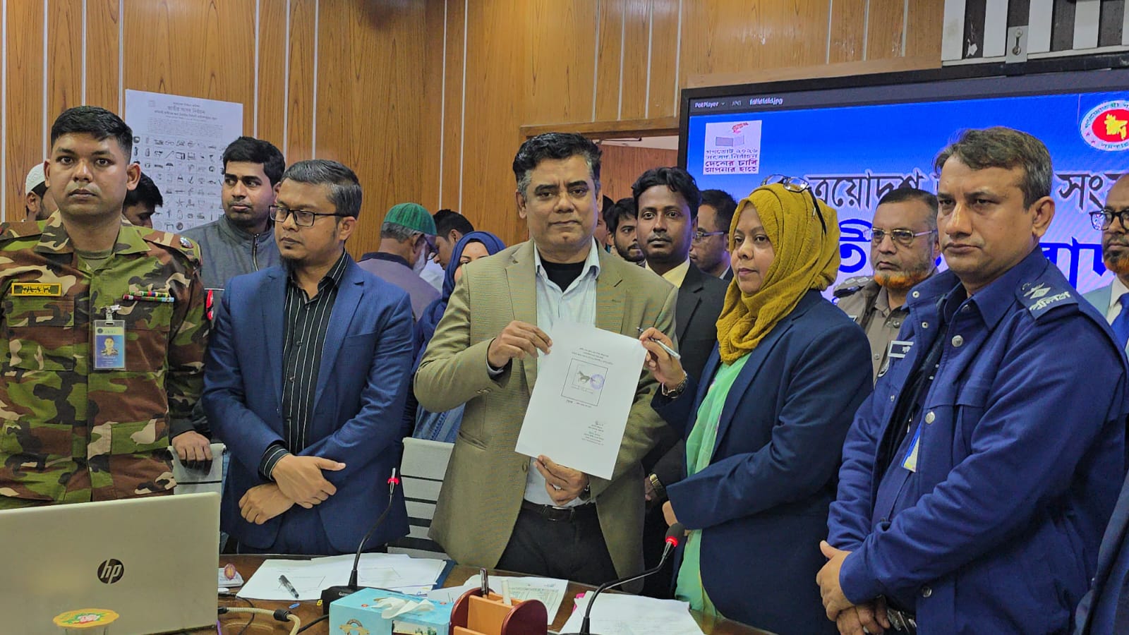 মতবিনিময় সভা